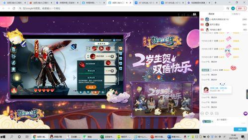 指尖江湖最新爆料,神秘门派揭秘，江湖风云再起  第1张