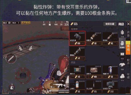 吃鸡小赛季爆料视频下载,新内容、新玩法抢先看！  第1张