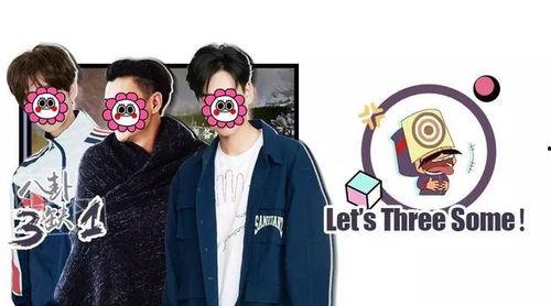 娱乐圈爆料越来越扯,真相与虚构的边界