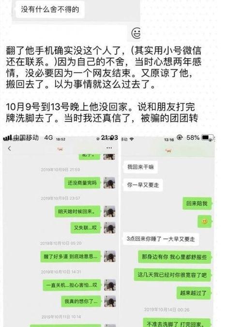 如何发文爆料小三视频,视频爆料揭露不雅行径