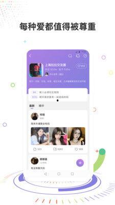 彩虹圈子爆料视频大全,揭秘娱乐圈不为人知的秘密瞬间