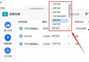 压面视频在线观看,轻松学会制作传统美食 第1张 压面视频在线观看,轻松学会制作传统美食 第1张