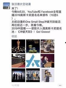 武汉早安最新爆料视频,揭秘视频背后的惊人真相! 第2张 武汉早安最新爆料视频,揭秘视频背后的惊人真相! 第2张