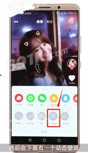 抖音视频爆料箱怎么做好看,打造吸睛视频的视觉秘籍