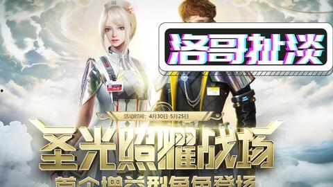 龙公子最新爆料视频播放,揭秘娱乐圈幕后真相  第2张