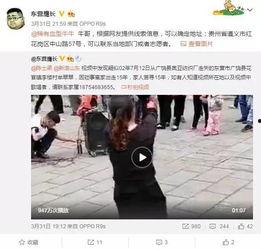 廖玮琪最新爆料视频播放,事件真相再引热议  第2张