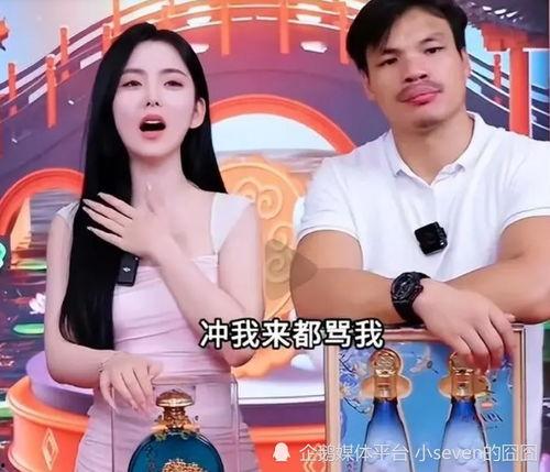 余姚小星星爆料事件最新,真相与争议交织的舆论漩涡 第2张 余姚小星星爆料事件最新,真相与争议交织的舆论漩涡 第2张