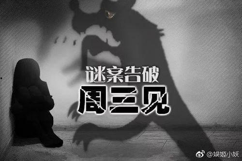 爆料很准娱乐圈大佬是谁,揭秘大佬背后的神秘力量  第3张