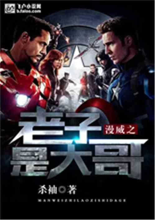 大佬爆料漫威视频,大佬爆料背后的精彩故事 第2张 大佬爆料漫威视频,大佬爆料背后的精彩故事 第2张