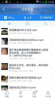 白哥爆料私信视频大全集 第3张 白哥爆料私信视频大全集 第3张