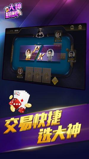 故事娱乐爆料大神,大神爆料那些不为人知的秘密  第2张