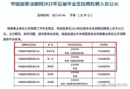 考编圈内爆料  第3张