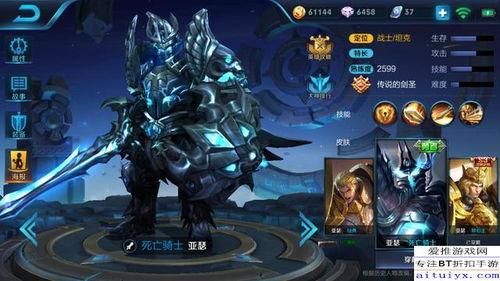 王者亚瑟皮肤爆料最新,亚瑟全新皮肤惊艳亮相，王者战场再添风采  第2张