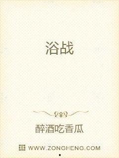 古言吃瓜小说免费阅读全文,吃瓜皇后逆袭记 第2张 古言吃瓜小说免费阅读全文,吃瓜皇后逆袭记 第2张